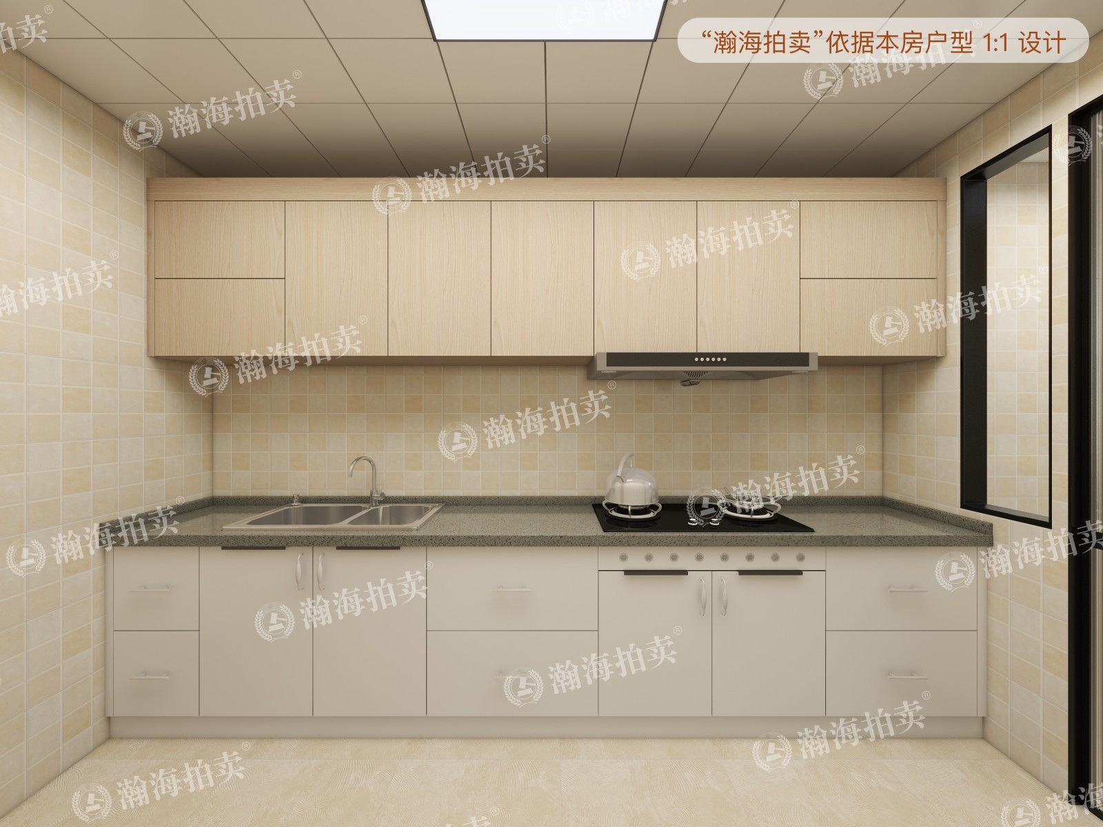 远洋万和城A区10号楼负2177号（1车位）