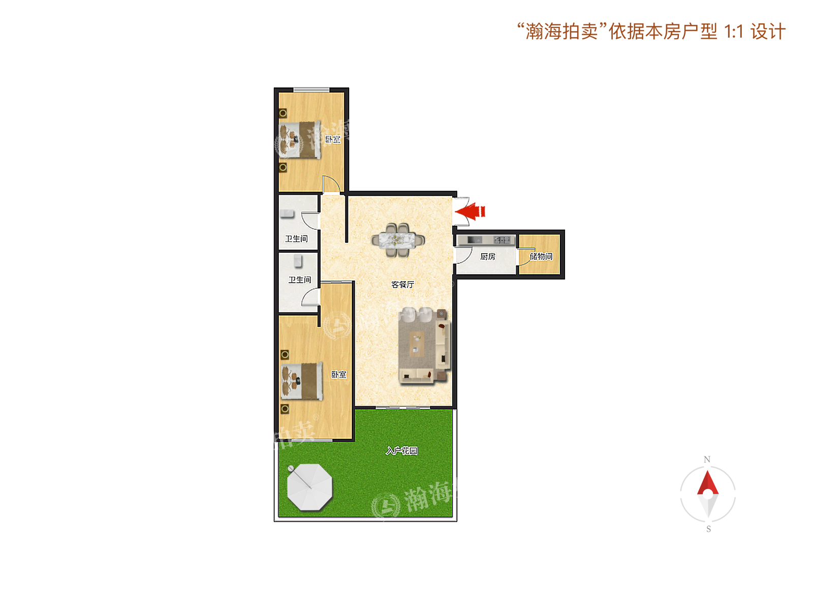 南环里30号楼3单元201室