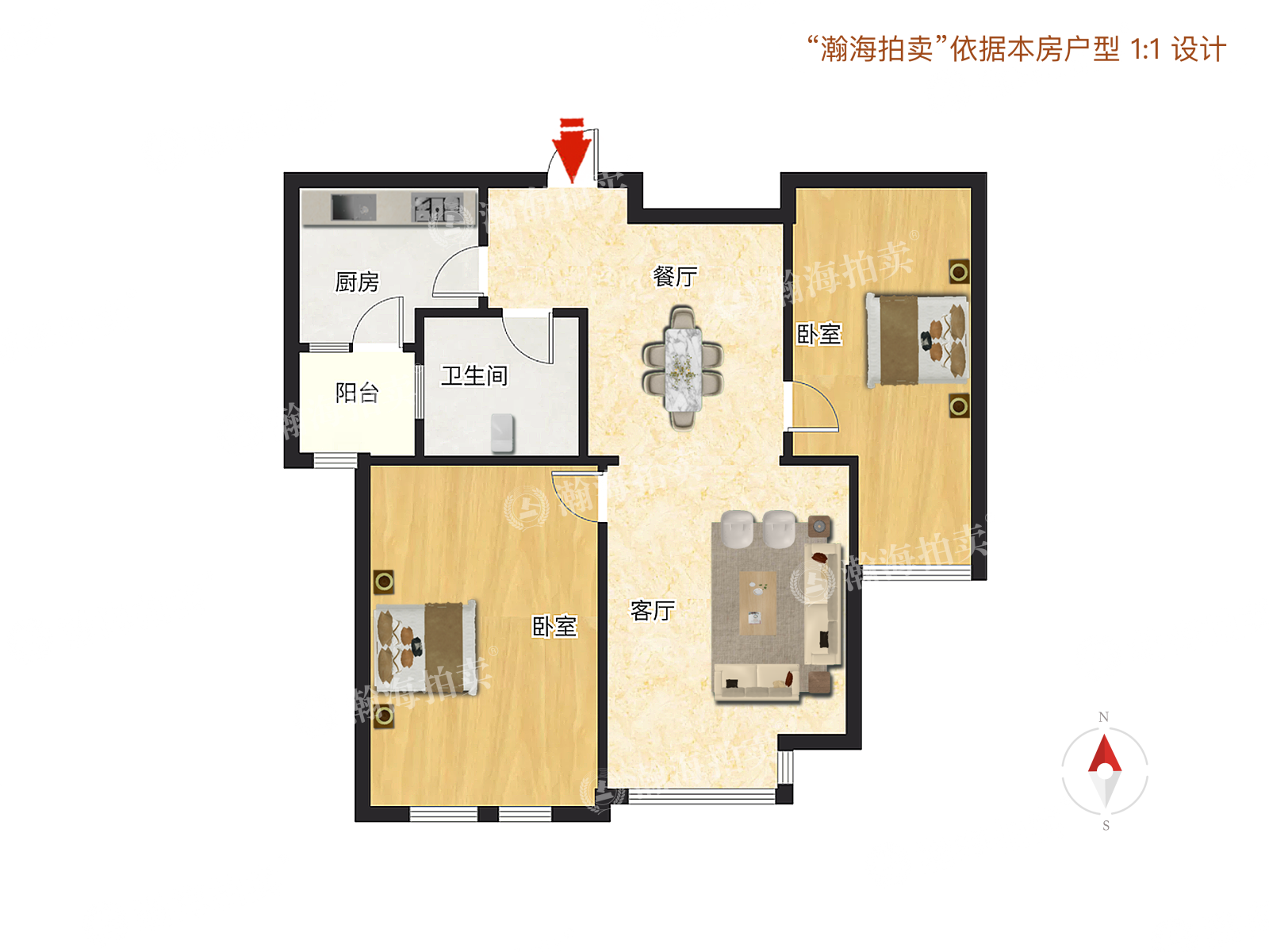 威尔夏大道2号楼A座1502室