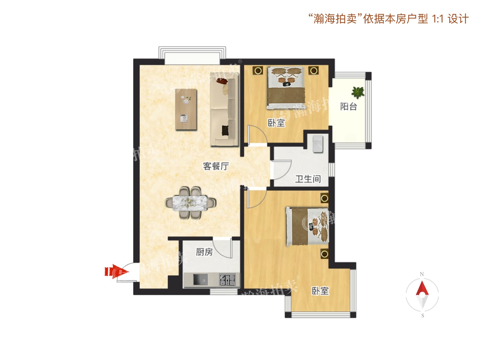 主场（浩运园）2号楼1303室