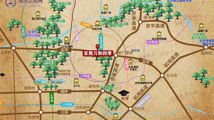 亚奥万和四季