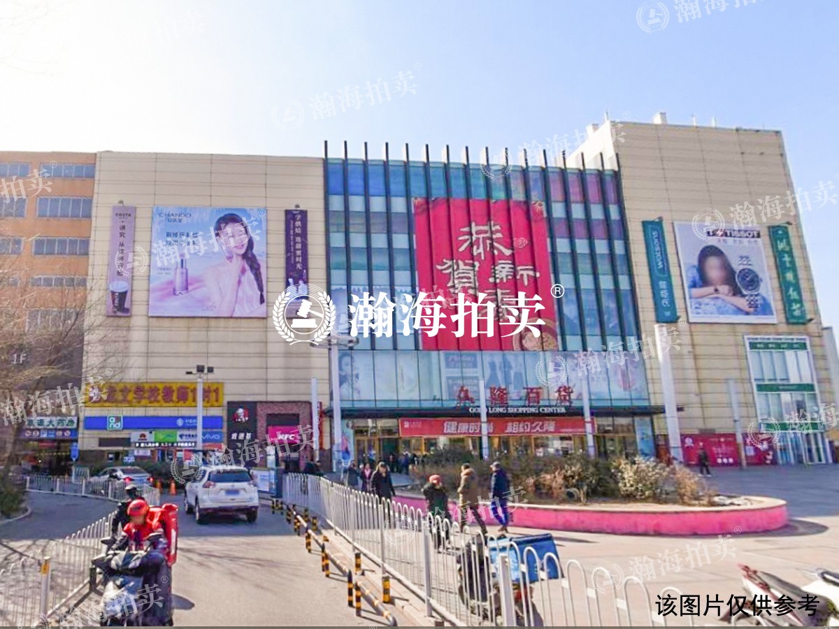 壹亮马