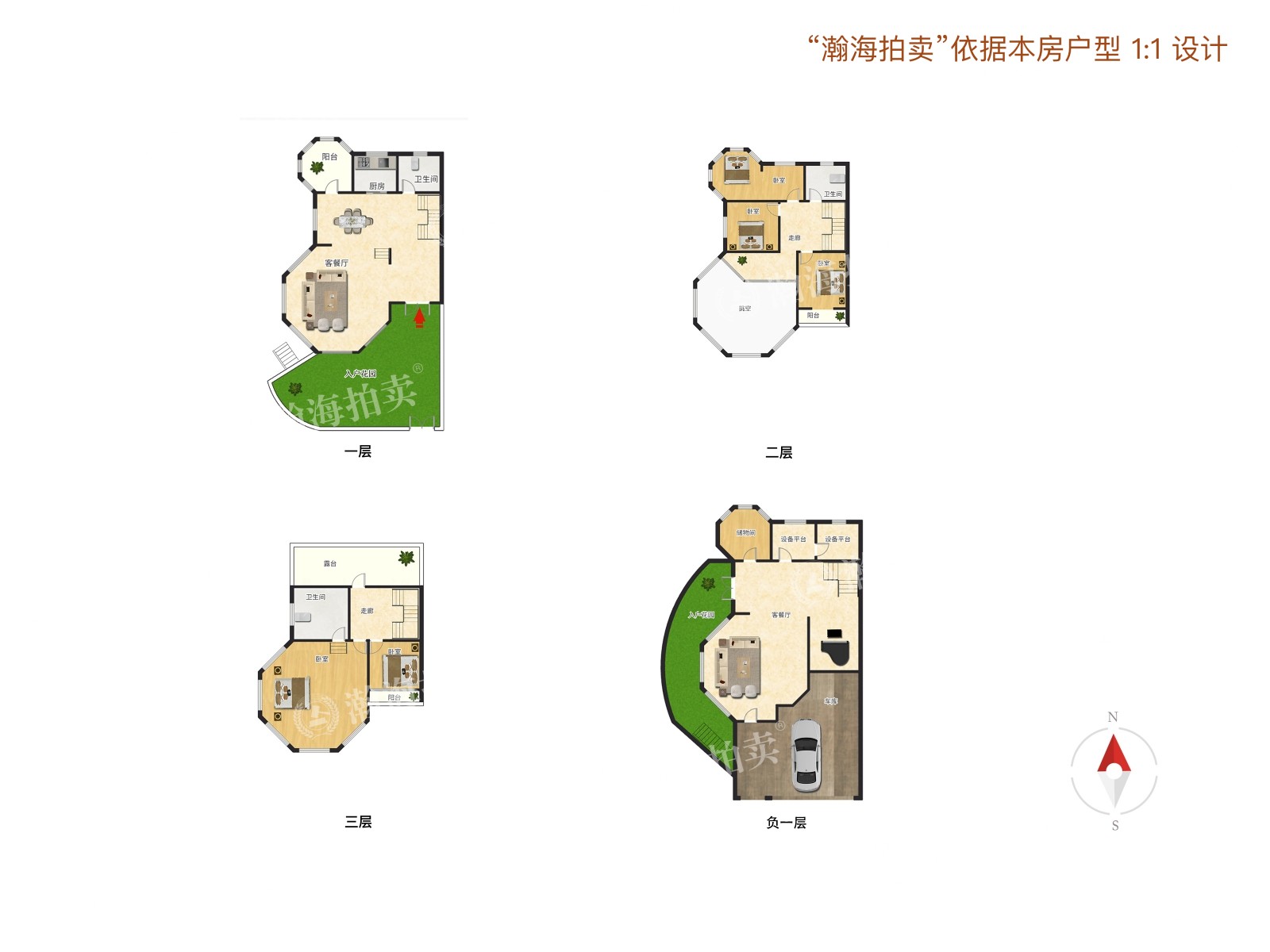 天地美墅212号楼01室