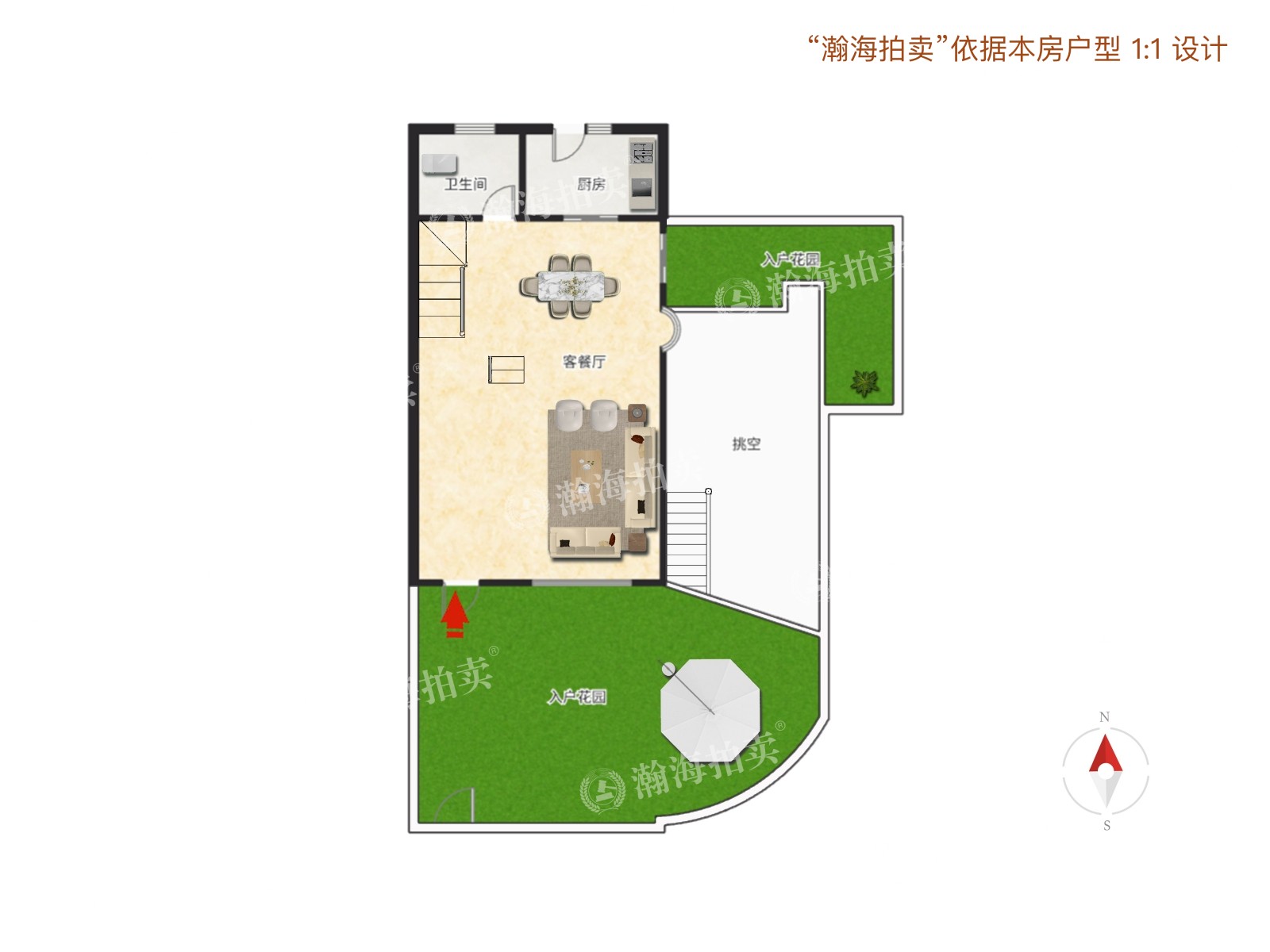 天地美墅209号楼05室