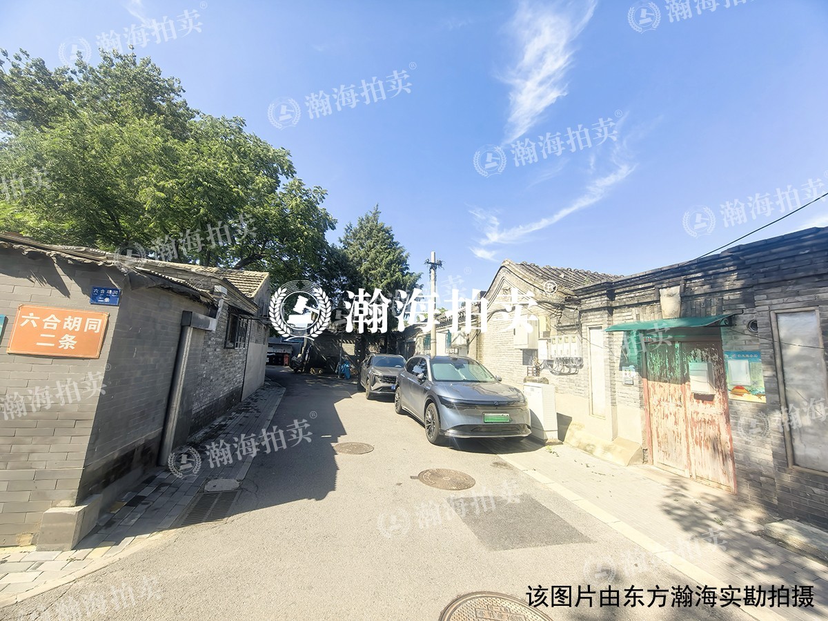六合胡同
