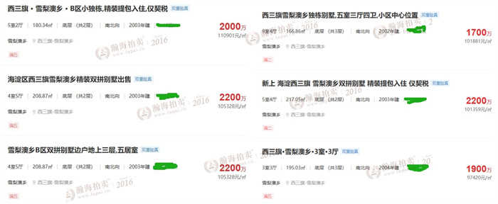 1754983805821_副本