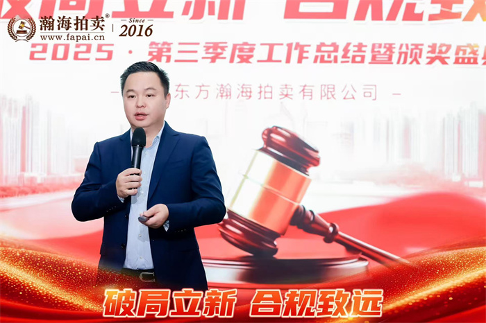 3老板讲话