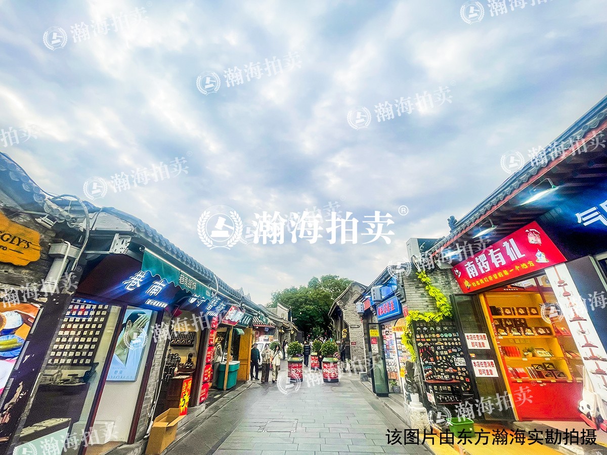 南锣鼓巷