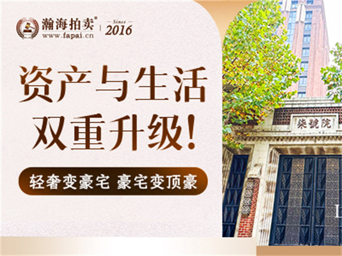 资产与生活双重升级！轻奢变豪宅，豪宅变顶豪，钓鱼台直降5500万~