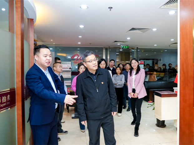 热烈欢迎党委领导一行莅临瀚海拍卖参观指导！