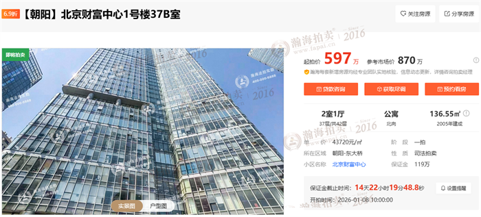 北京财富中心1号楼37B室