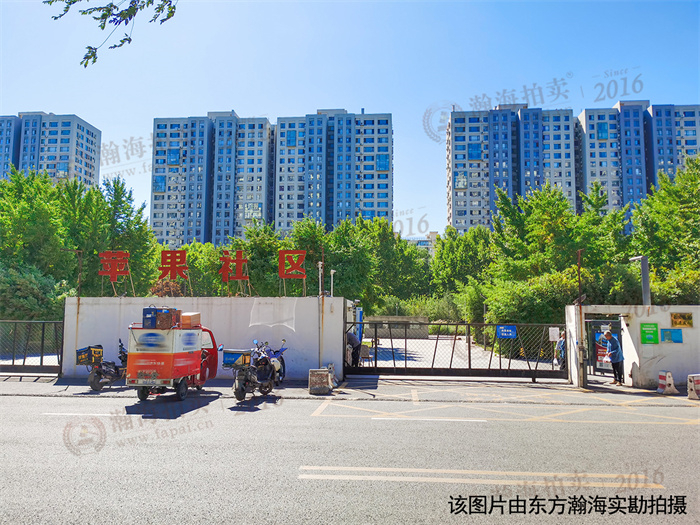 检察院原检察长贪腐案，退休7年被查，北京房子675万上拍！