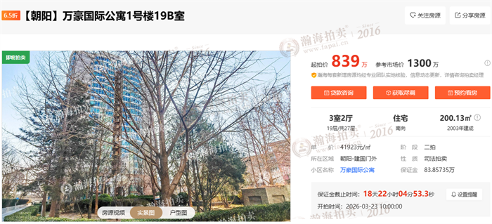 万豪国际公寓1号楼