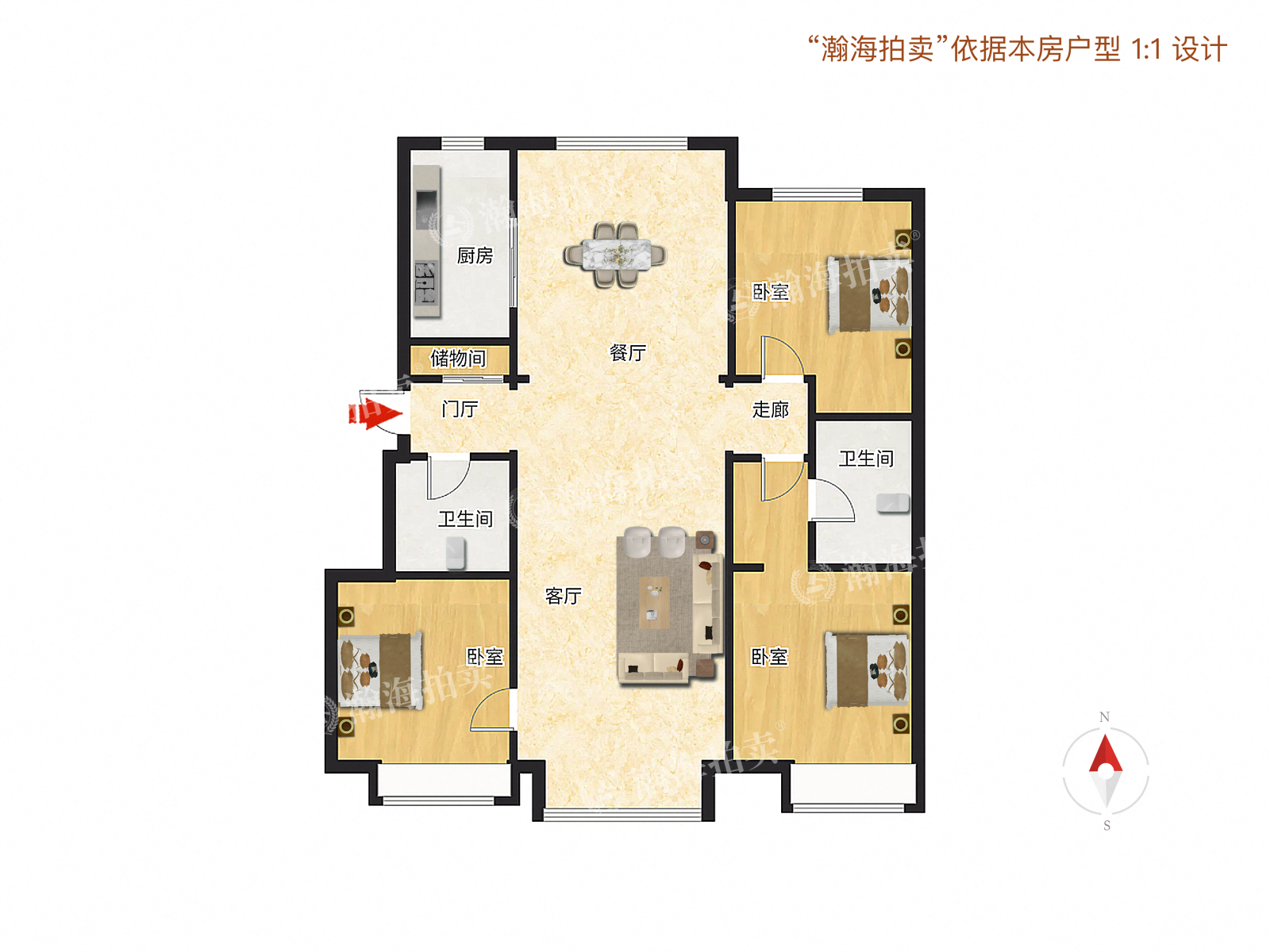 泰禾拾景园8号楼2单元701室