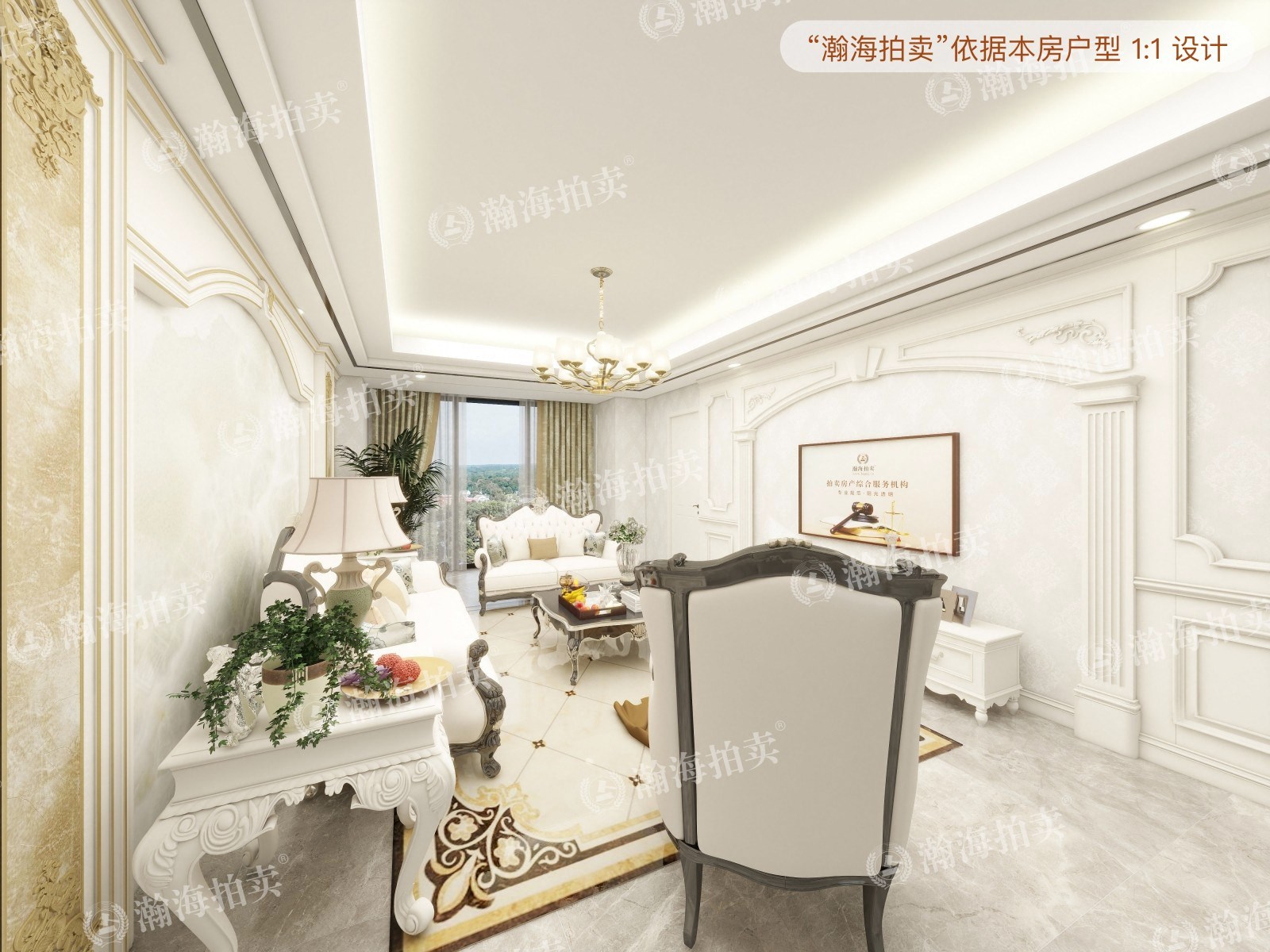 泰禾拾景园8号楼2单元701室