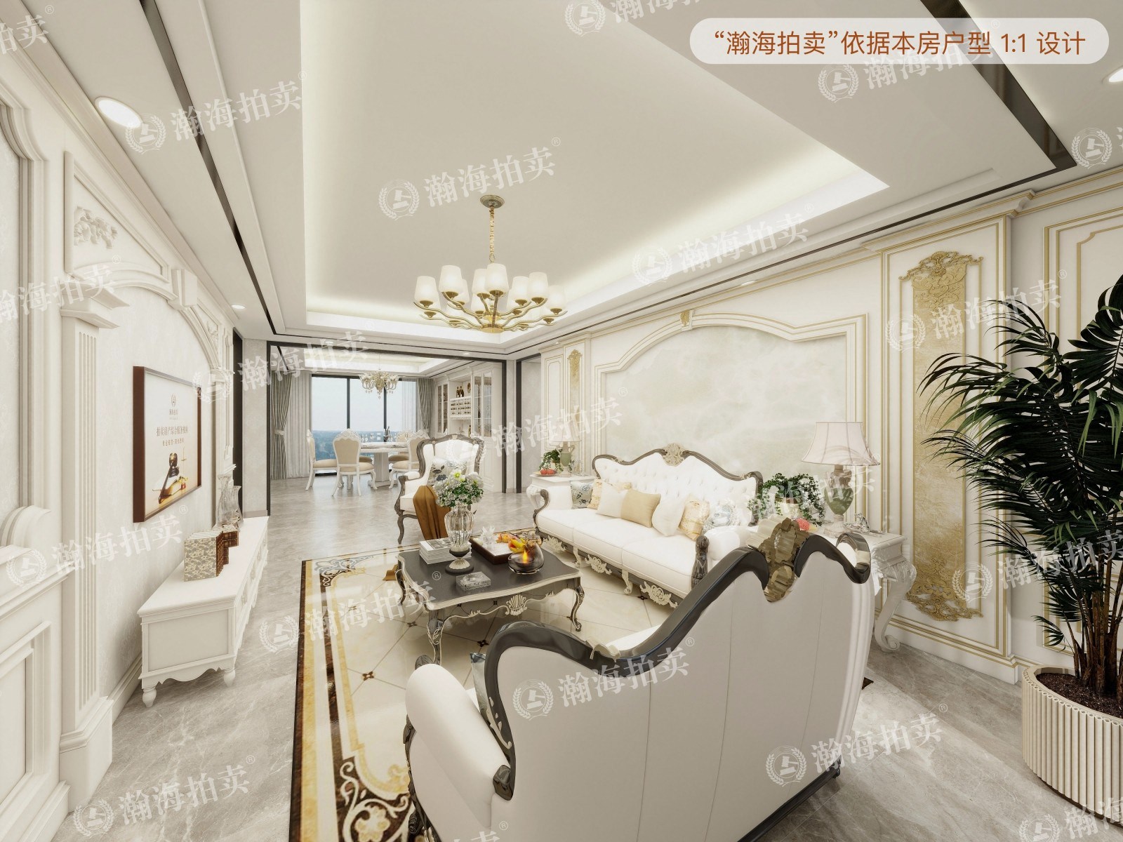 泰禾拾景园8号楼2单元701室