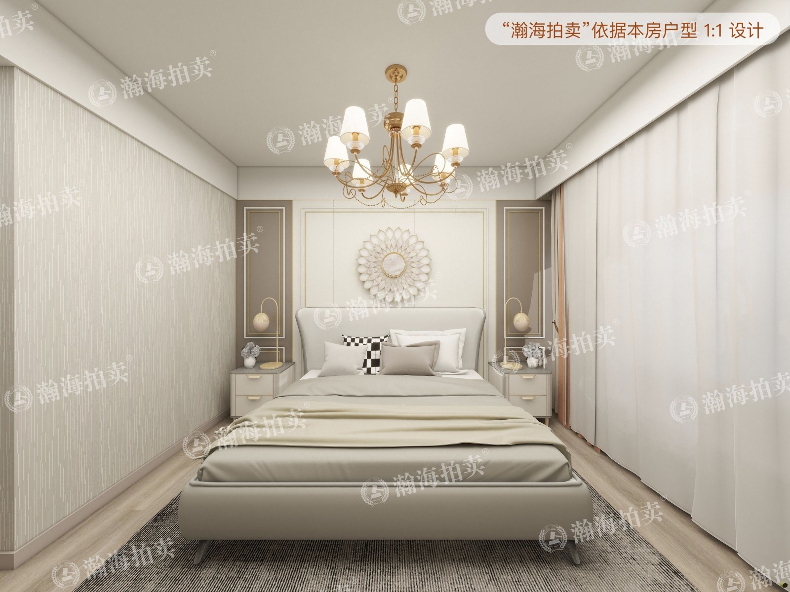 泰禾拾景园8号楼2单元701室