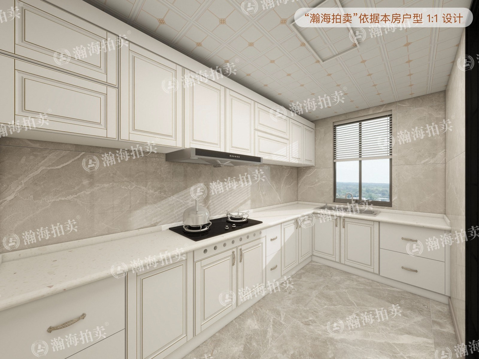 泰禾拾景园8号楼2单元701室