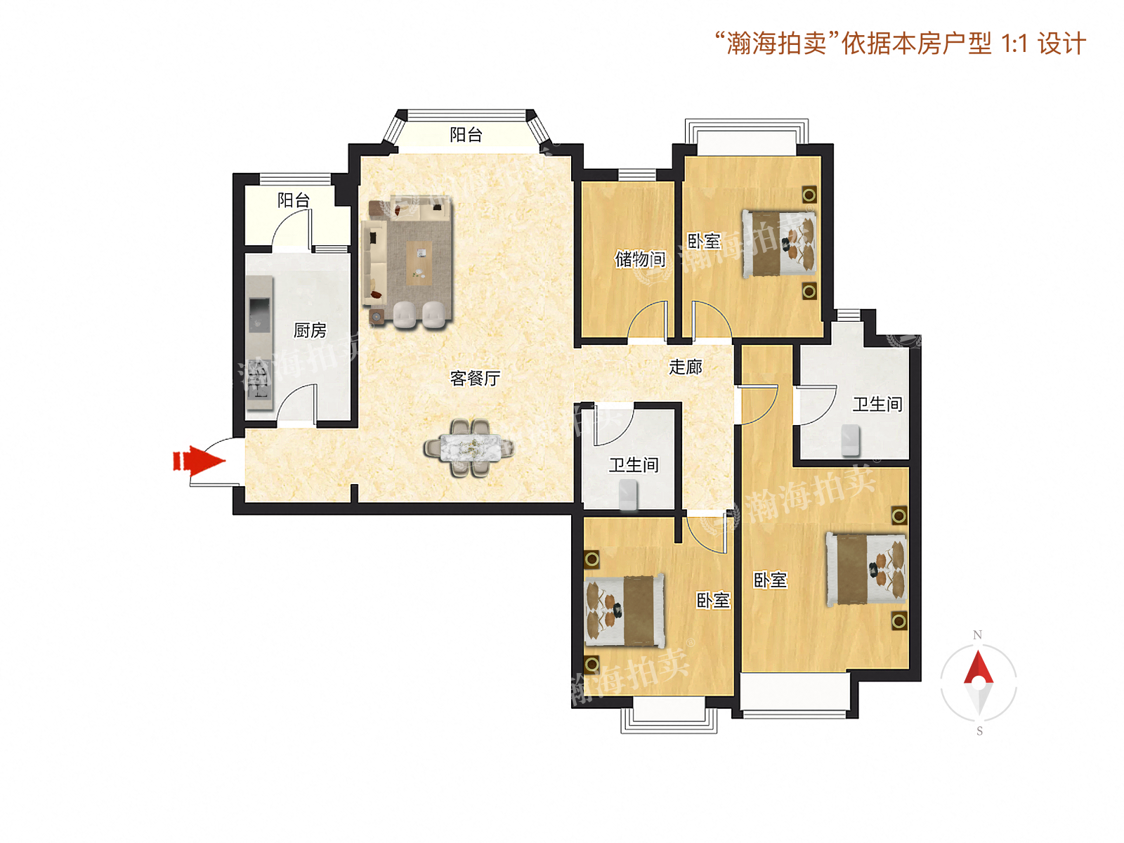 珠江帝景506号楼1305室