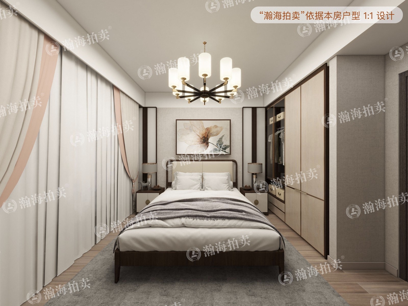 珠江帝景506号楼1305室