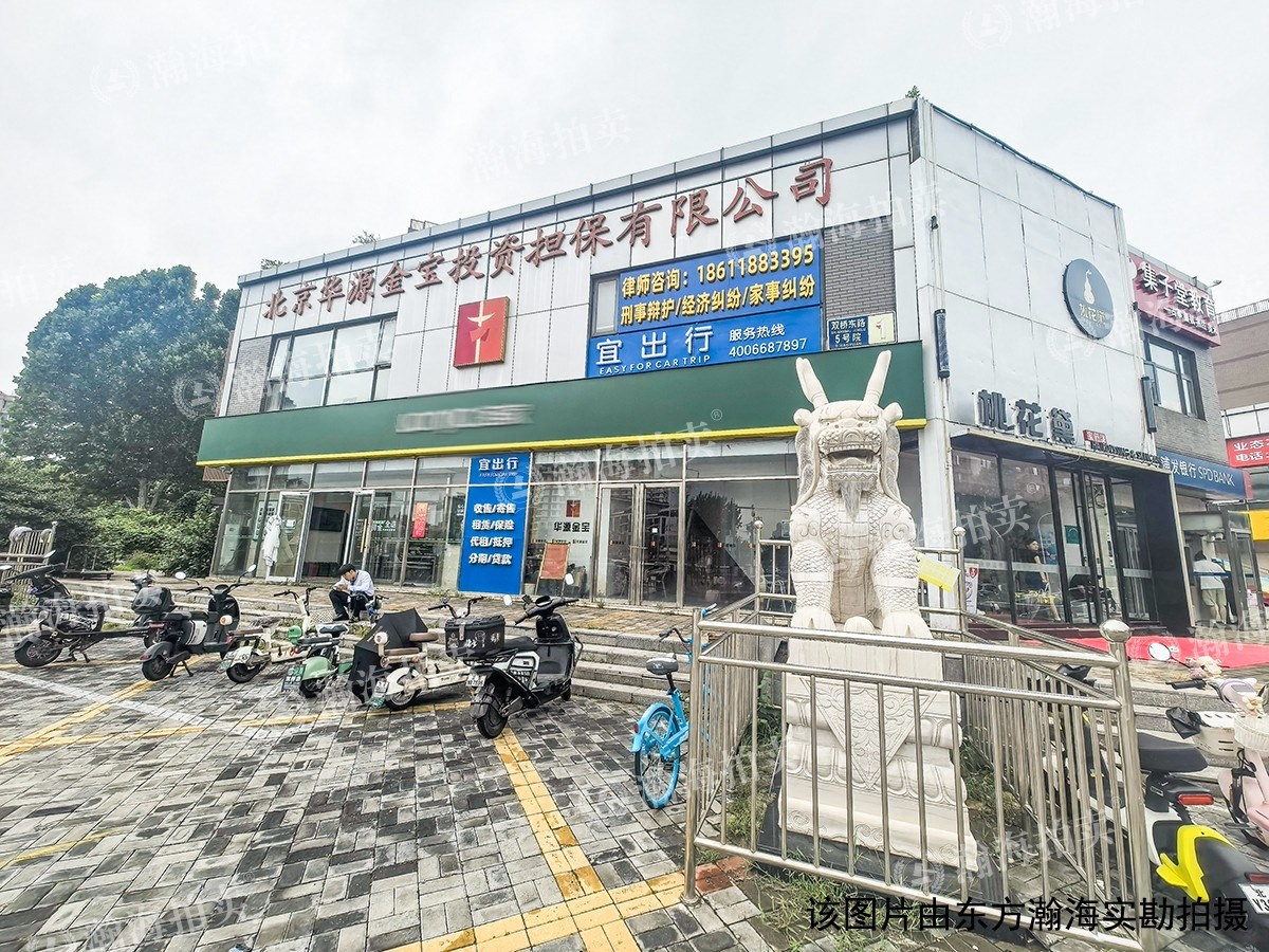 远洋一方溪语苑1号楼105室（底商）