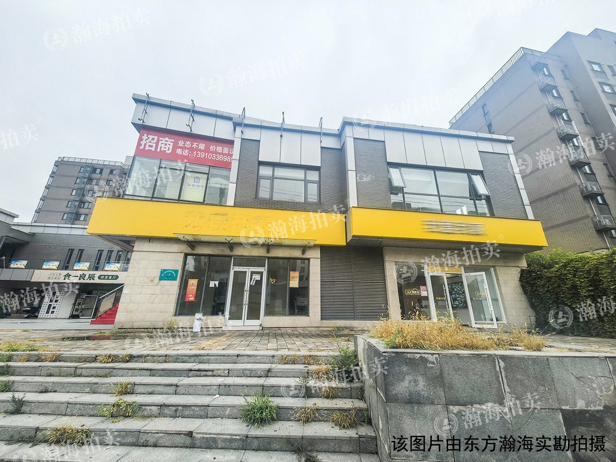 远洋一方溪语苑1号楼105室（底商）