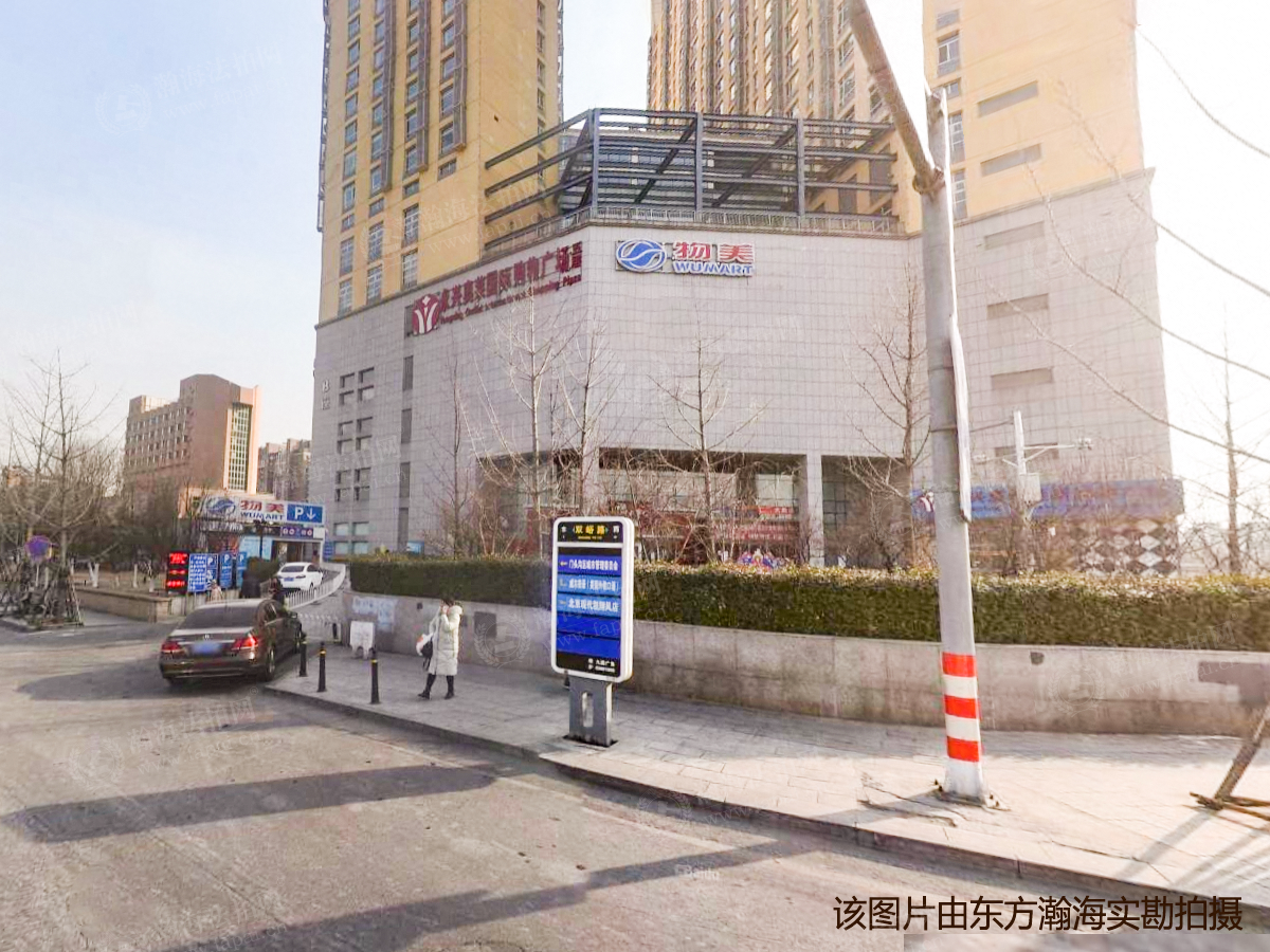 熙旺中心2号楼2131室