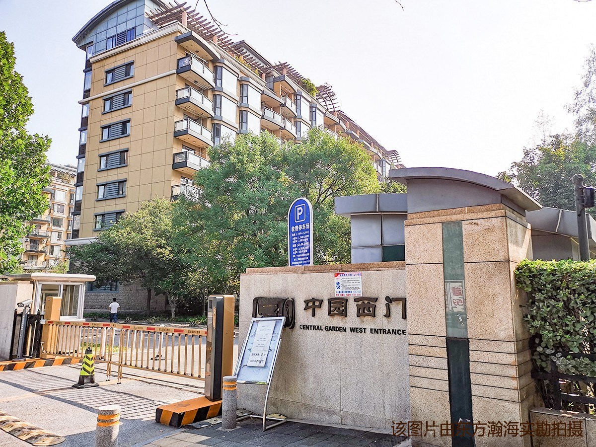 山水文园西园201号楼3单元901室