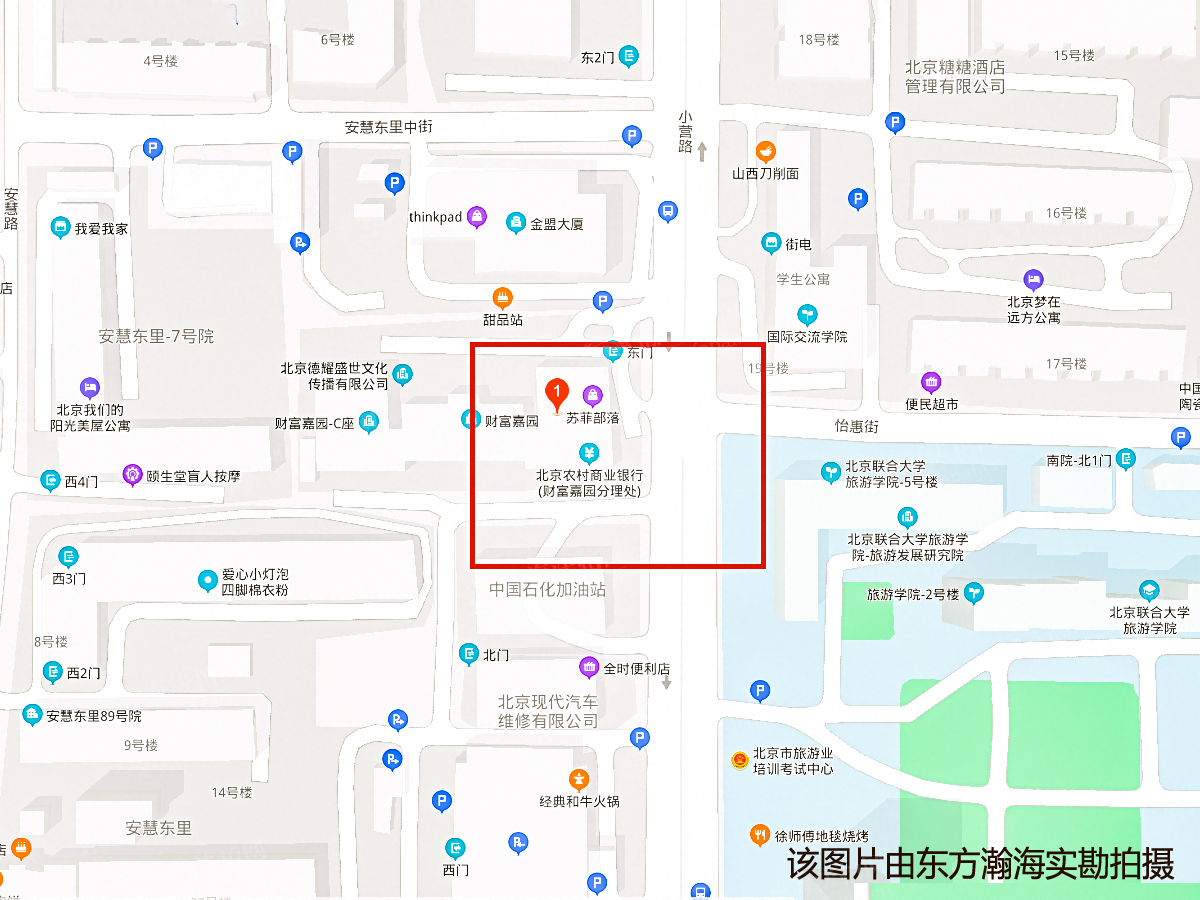 中国昊华1号楼C1601、C1602室（共2套）