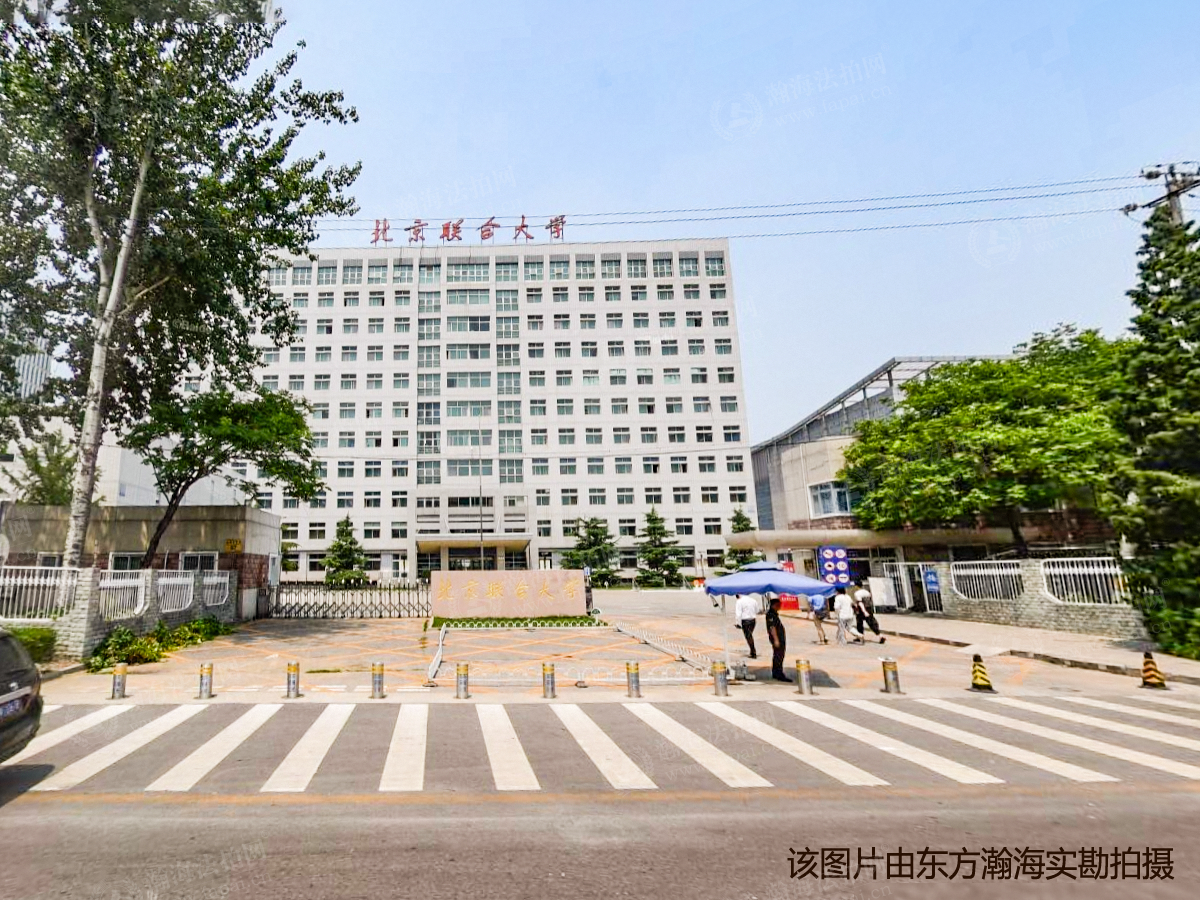 中国昊华1号楼C1601、C1602室（共2套）