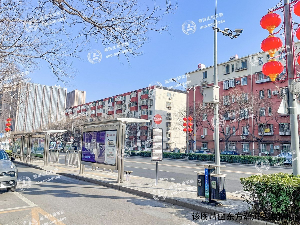 泰禾长安中心3号楼A塔1103室