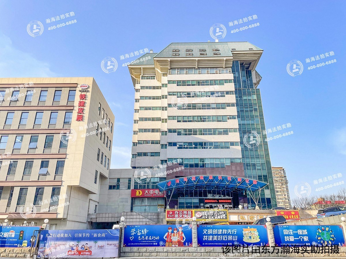 泰禾长安中心3号楼A塔1103室