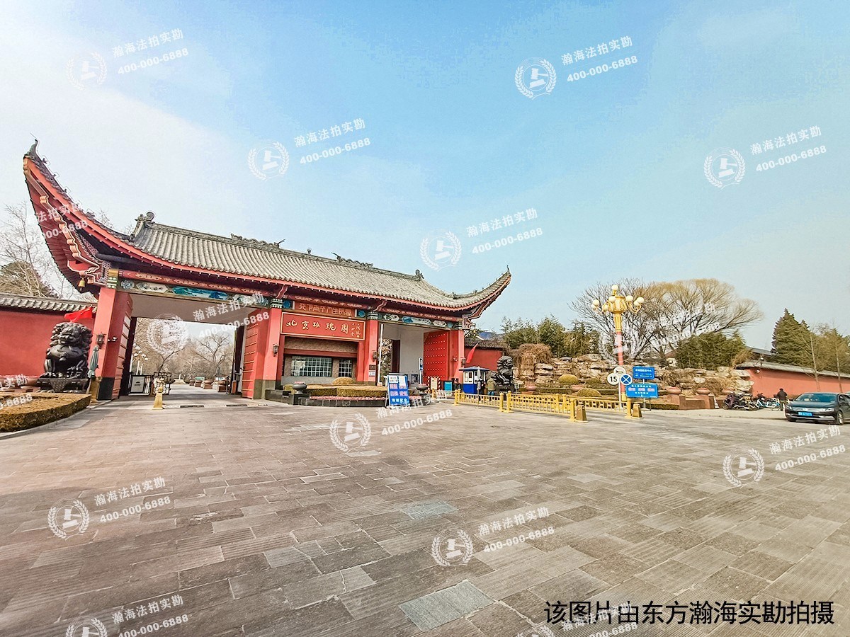北京玫瑰园785号（独栋别墅）