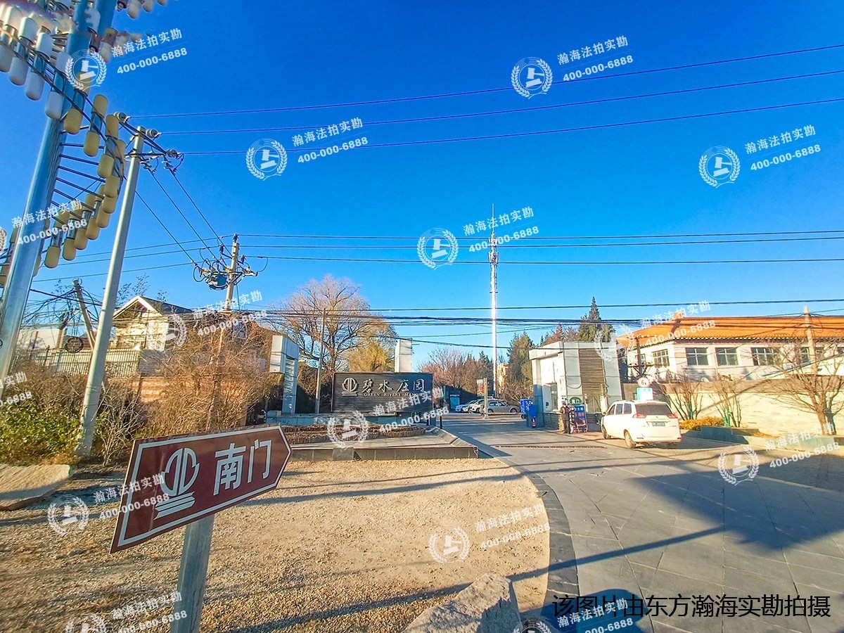 碧水庄园1-19号（独栋别墅）