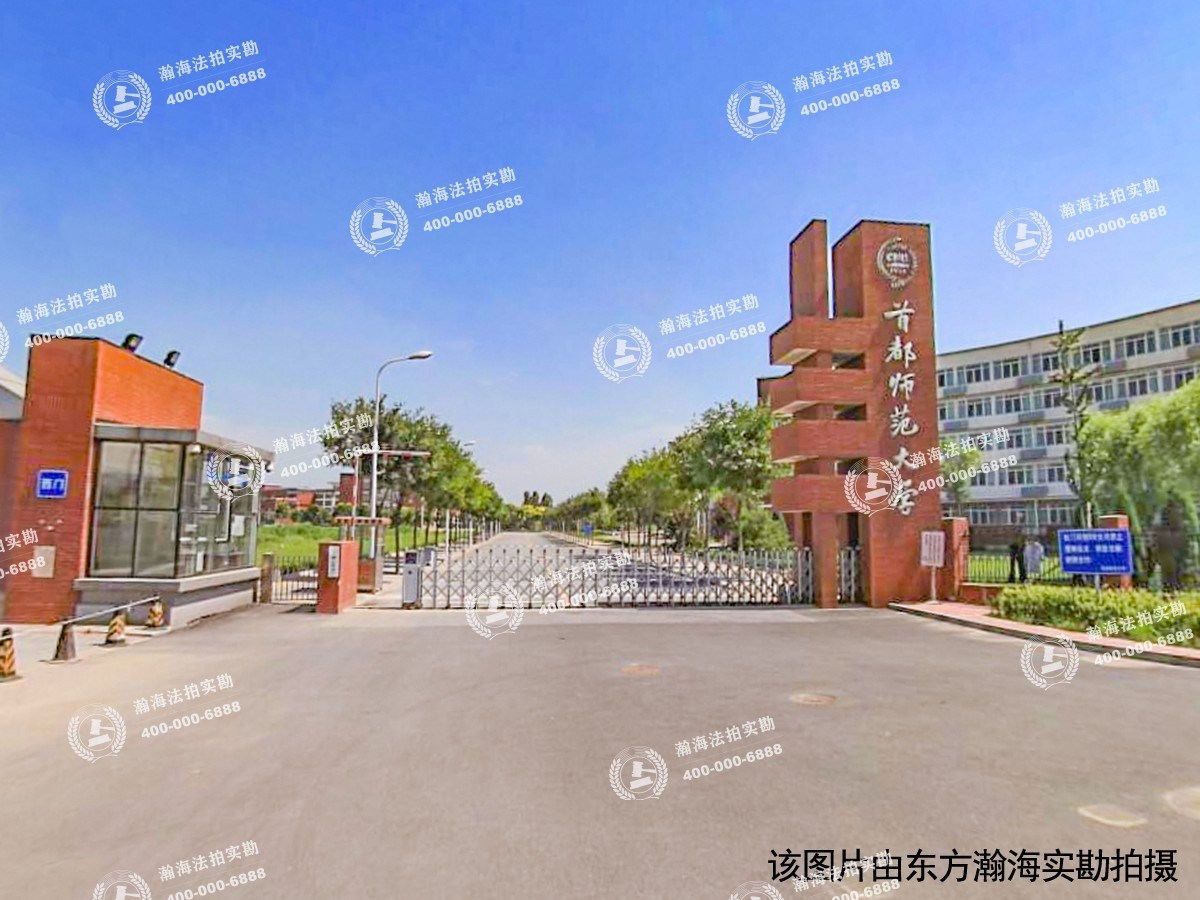 首创紫悦台10号楼1133室