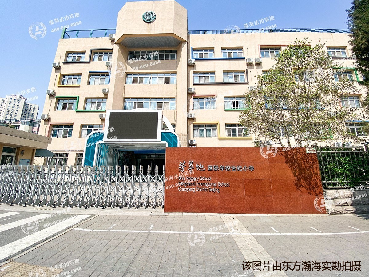 远洋万和城A区 10号楼负2022号（车位）