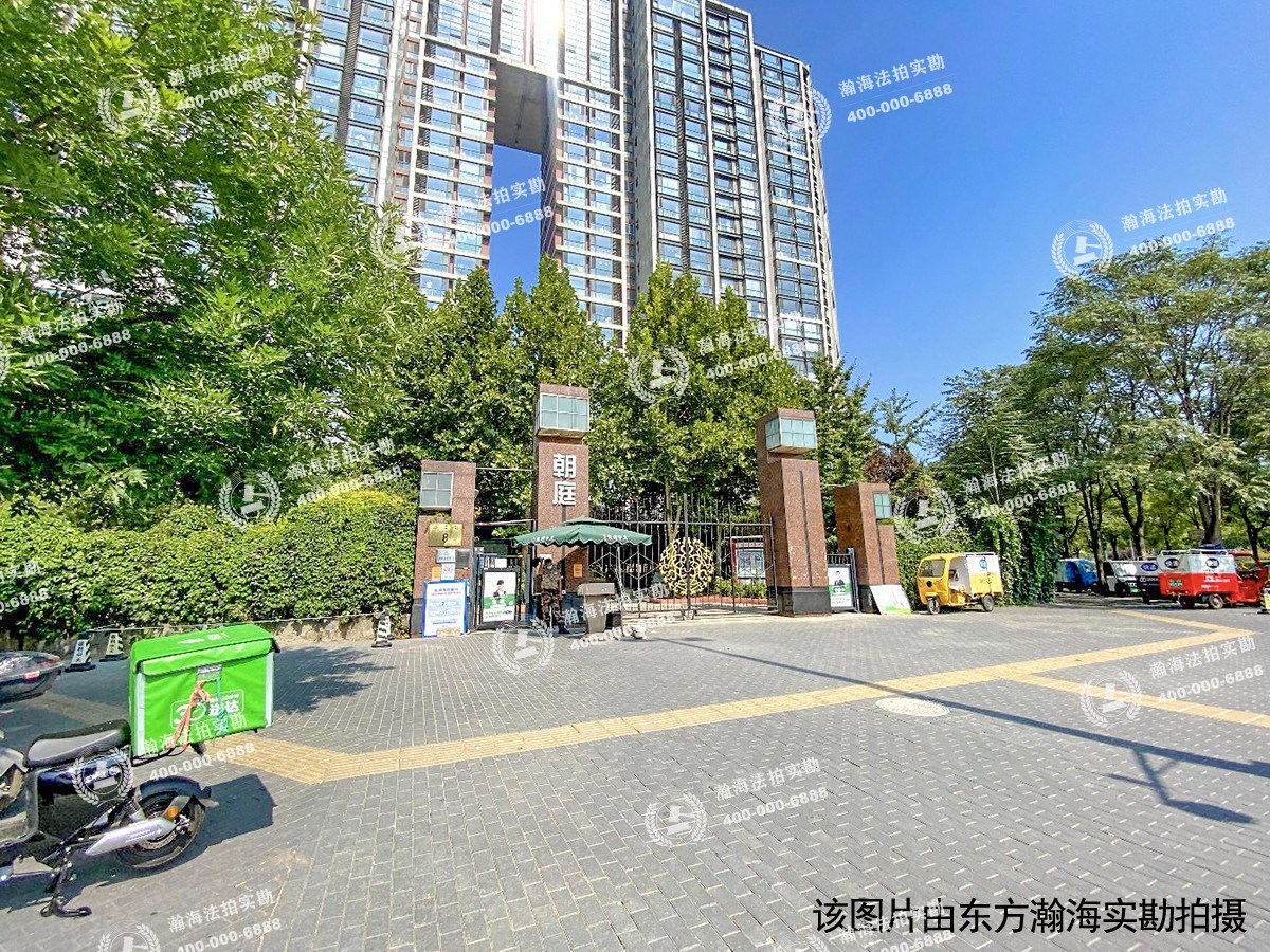 朝庭公寓2号楼1单元1202室