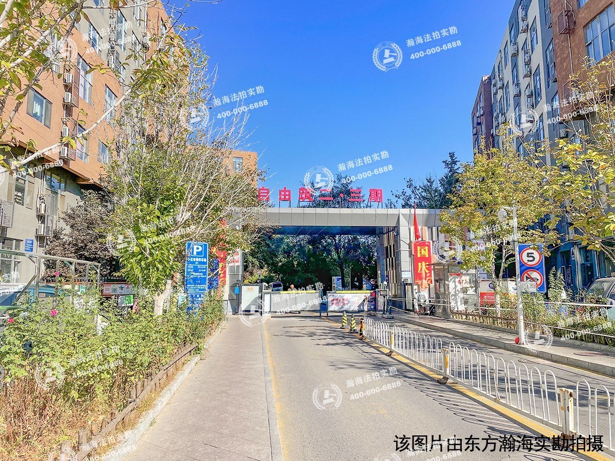 金隅自由筑142号楼5320室