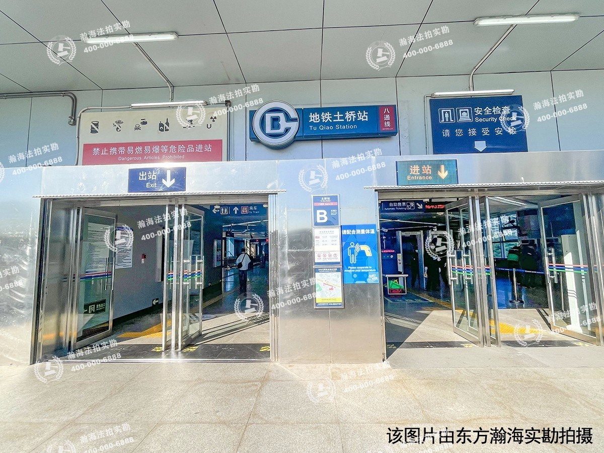 金隅自由筑142号楼5320室