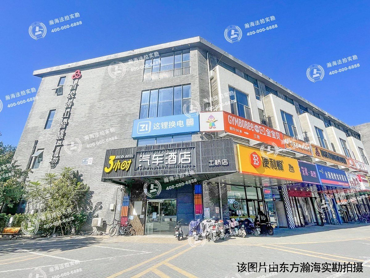 金隅自由筑142号楼5320室