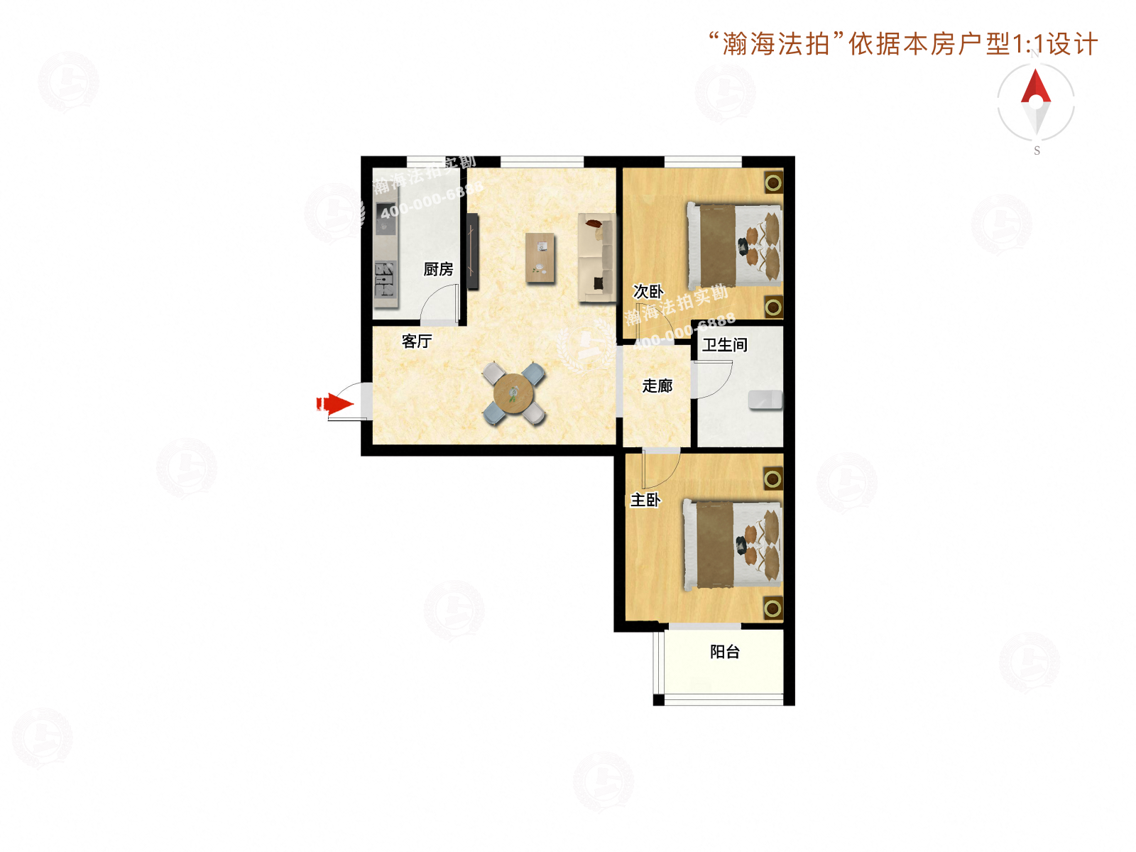 荔景园新区28号楼2单元1801室