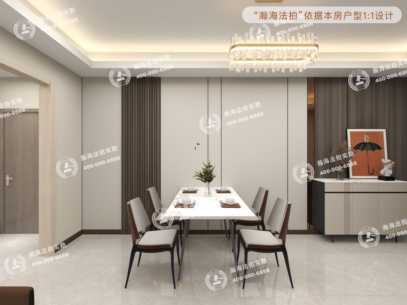 荔景园新区28号楼2单元1801室