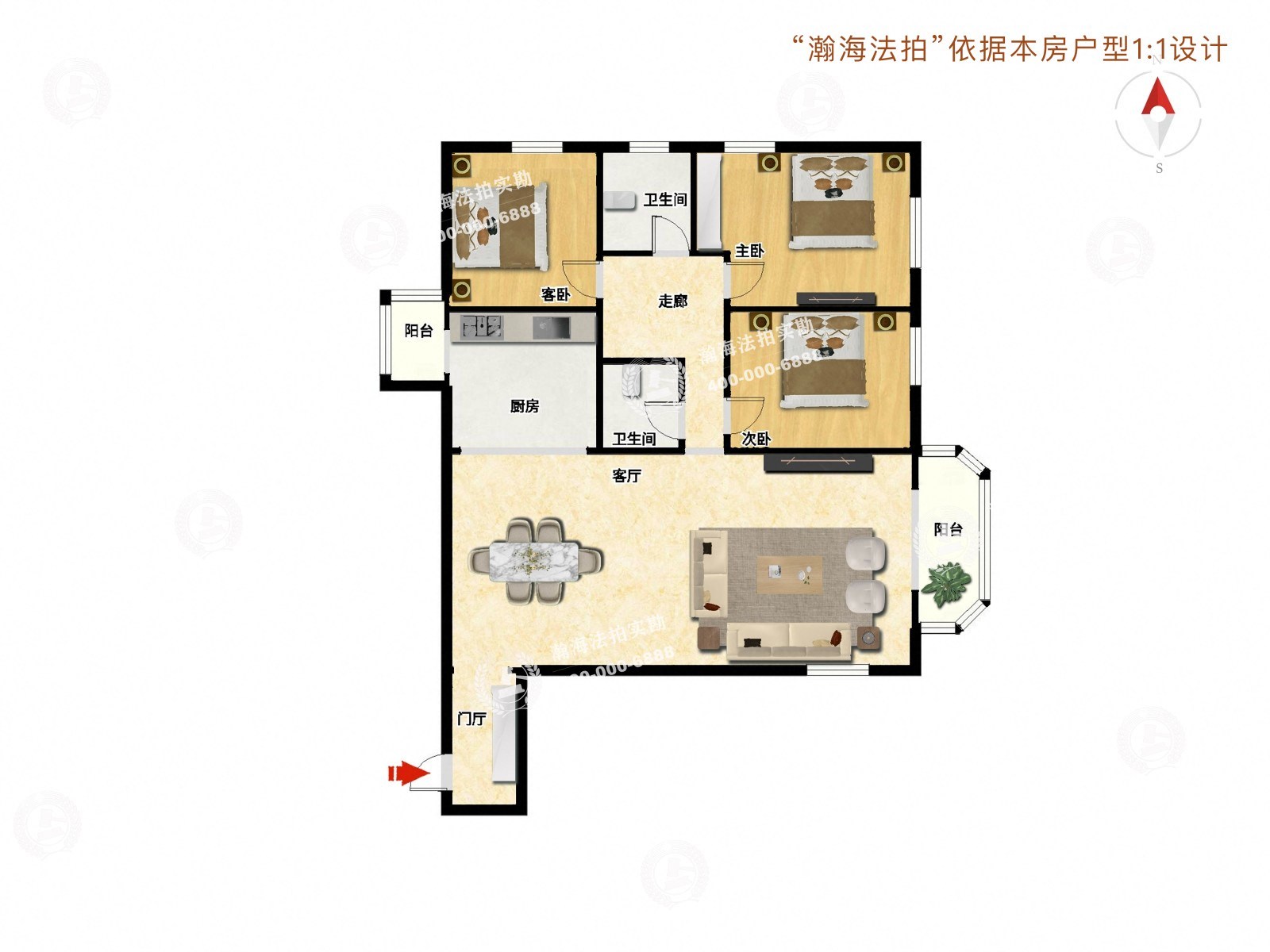 九洲溪雅苑二区9号3单元401室