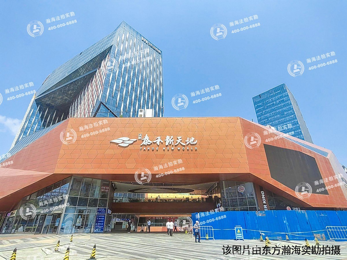 泰禾长安中心3号楼A塔1103室