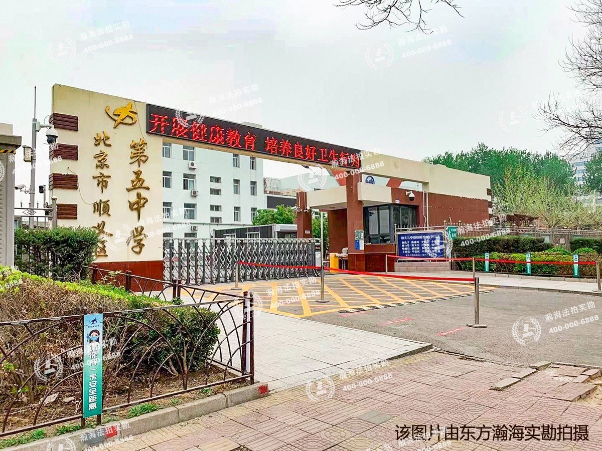 石园西区22号楼2单元601室