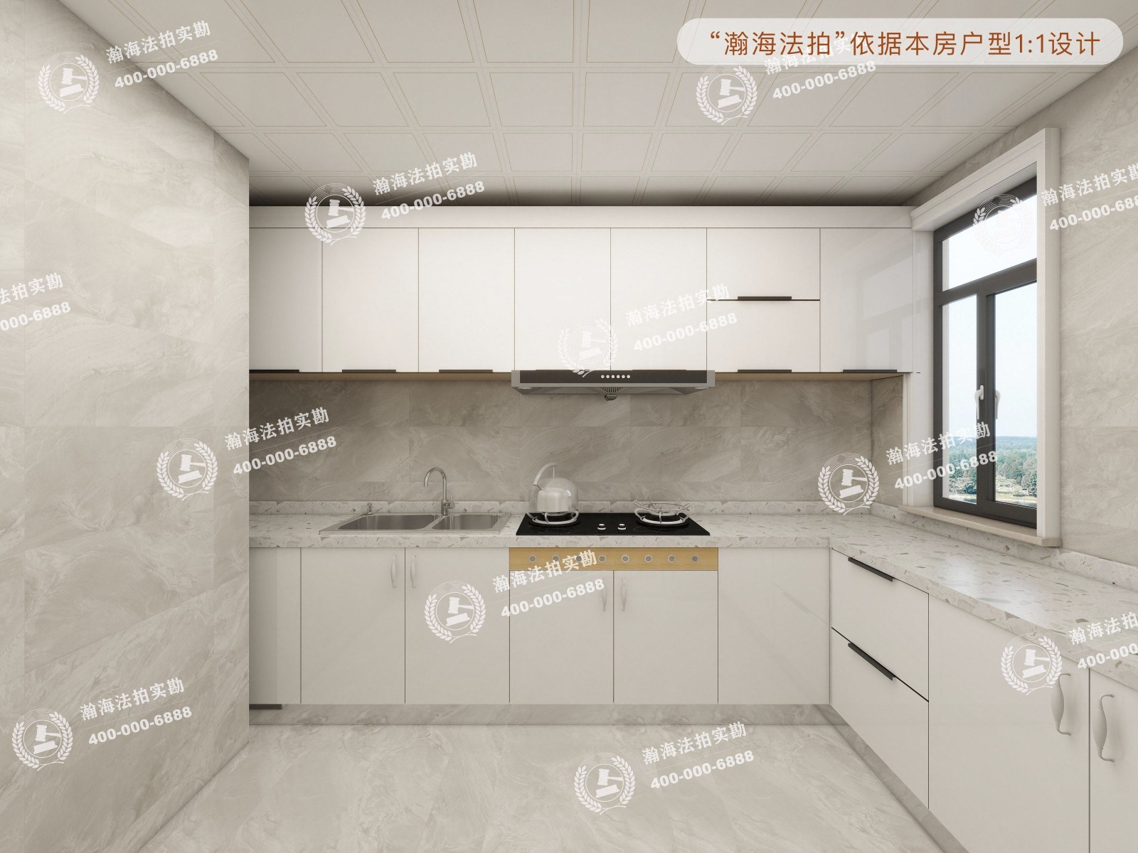 玉泉新城A区9号楼2单元703室