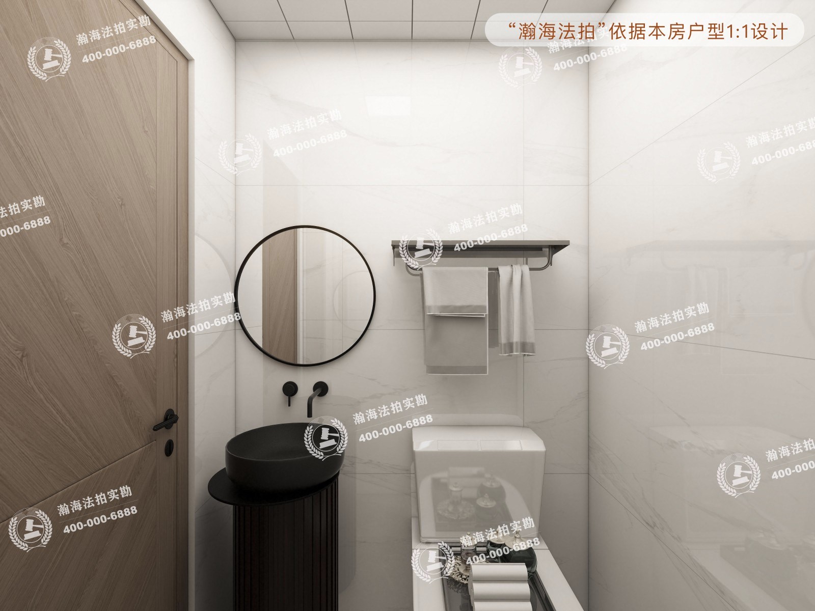 苹果园小区四区6号楼2单元23室