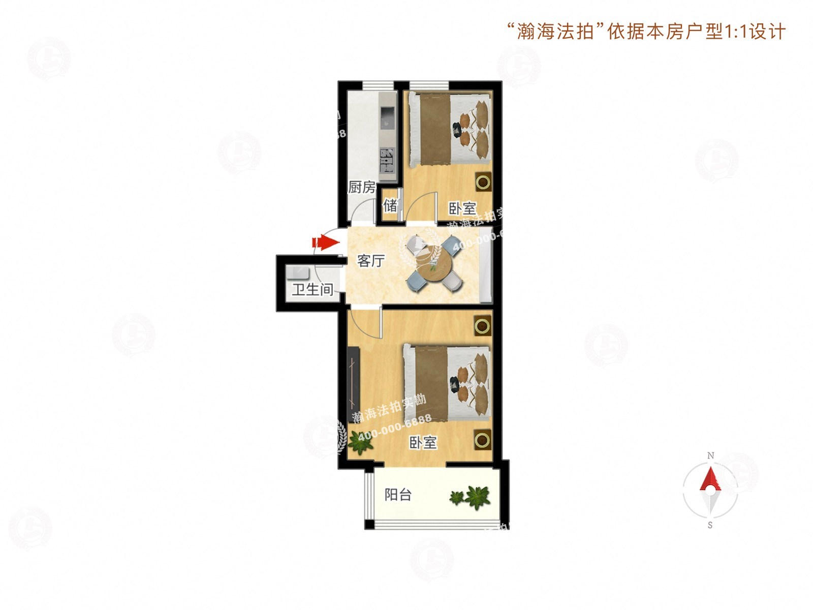 苹果园小区四区6号楼2单元23室