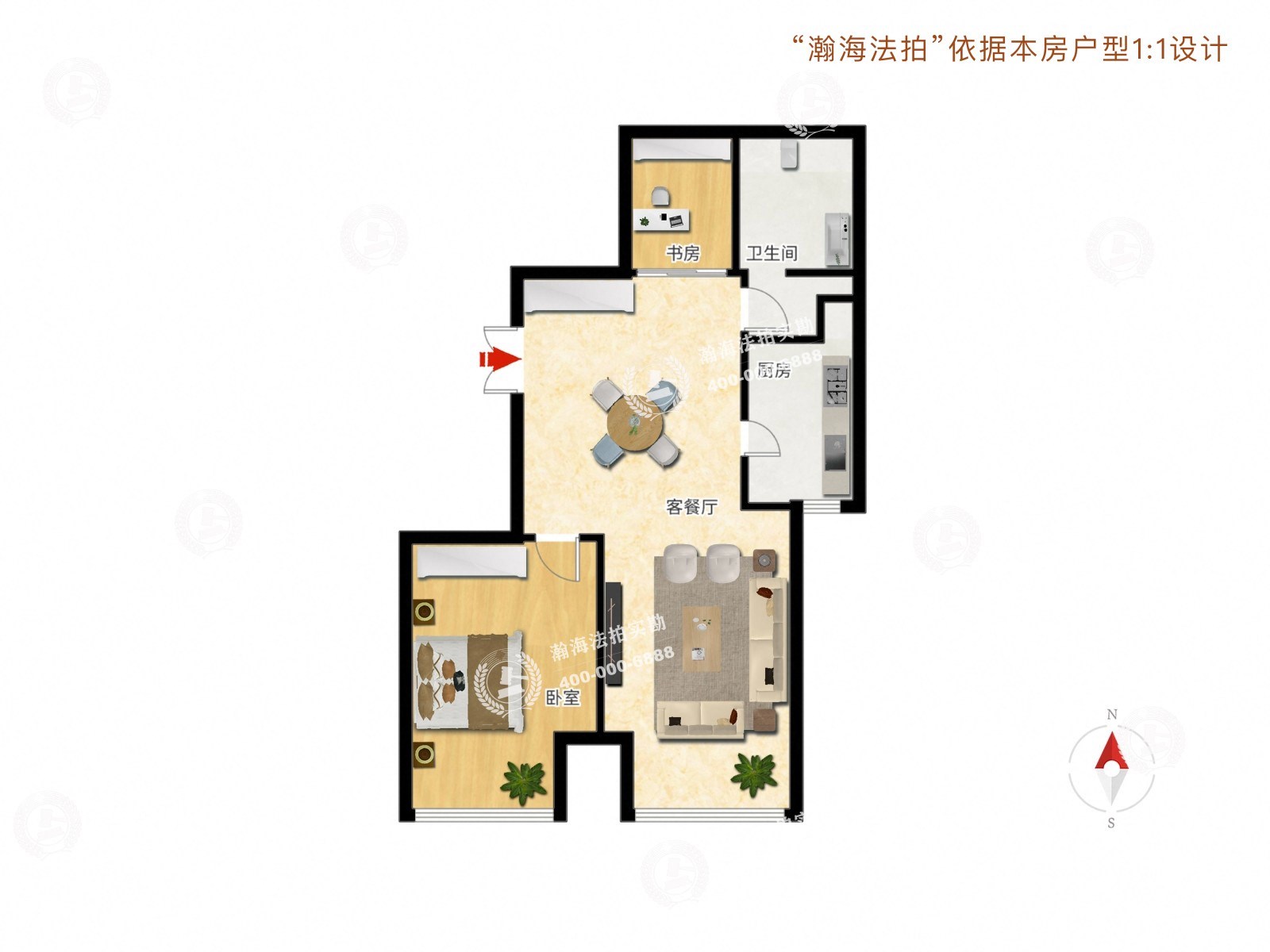 玉泉新城A区9号楼2单元703室