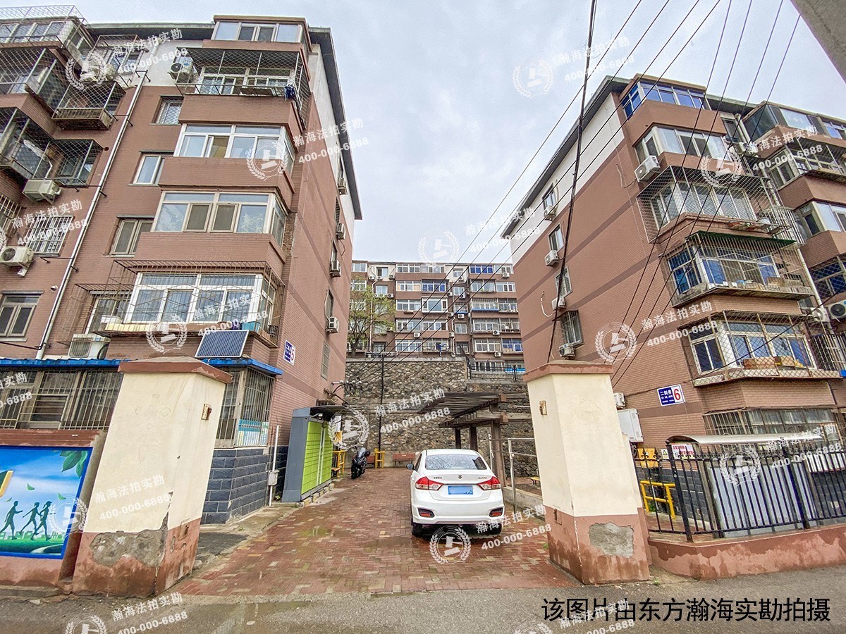 城子二斜井5号楼6单元601室